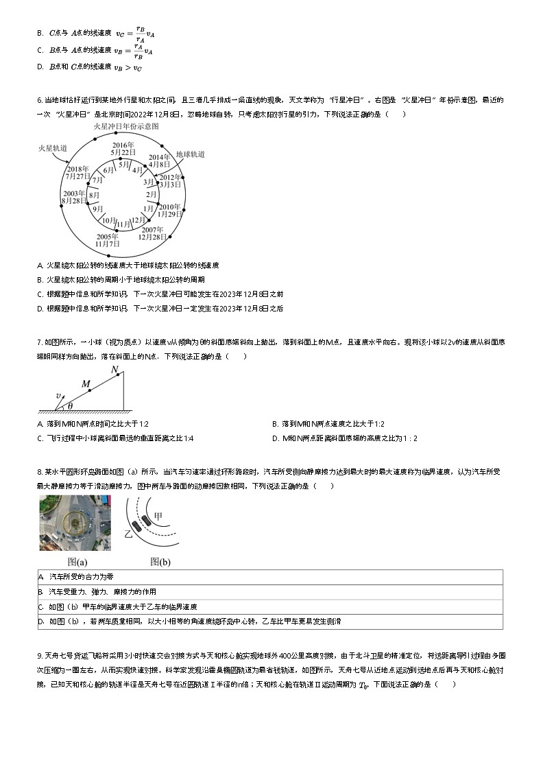 [物理]2023_2024学年5月四川南充仪陇县高一下学期月考物理试卷(原题版+解析版)02