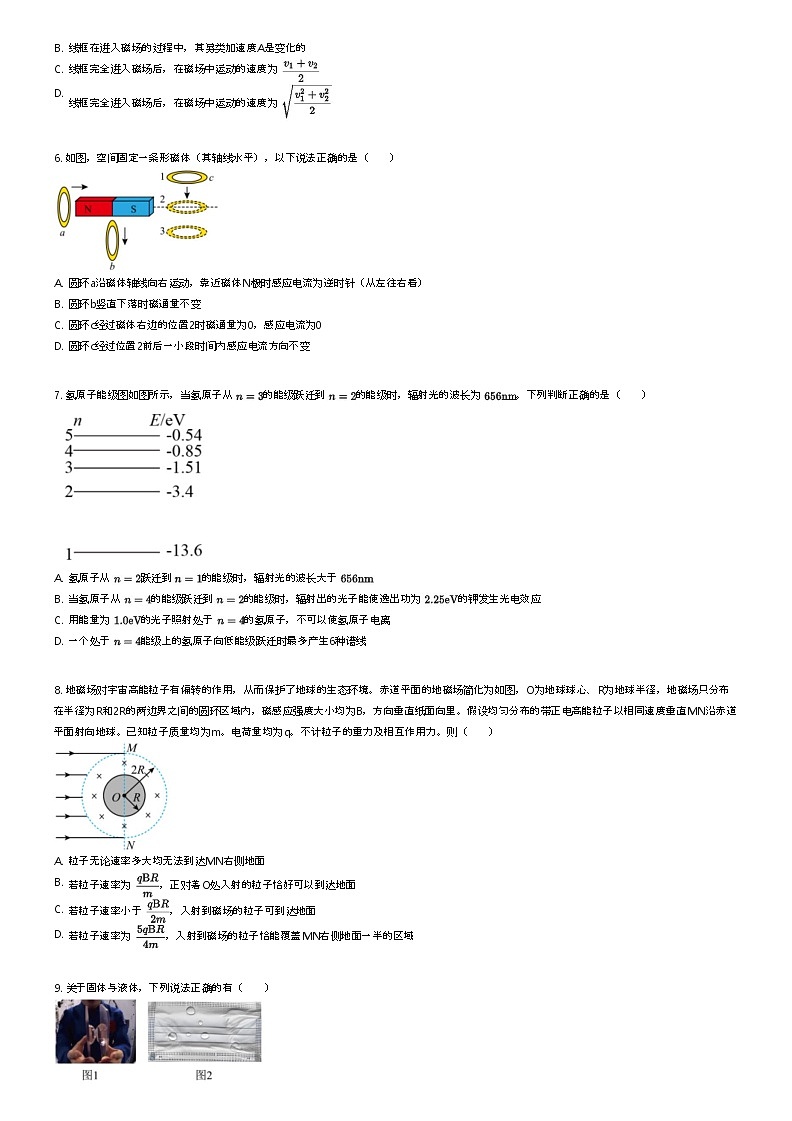 [物理]2023_2024学年6月山东枣庄市中区枣庄市第三中学高二下学期月考物理试卷(原题版+解析版)02
