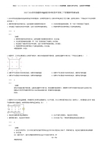 [物理]2023_2024学年福建泉州鲤城区泉州科技中学高二下学期期中物理试卷(原题版+解析版)