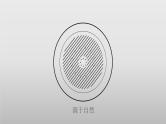 10.5 带电粒子在电场中的运动（教学课件）-高二上学期物理人教版（2019）必修第三册