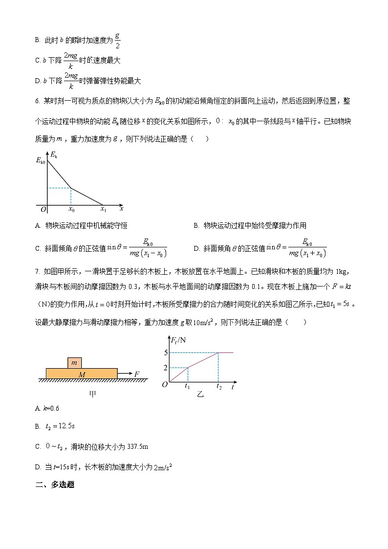 湖北省实验中学2024-2025学年高三上学期起点7月质量检测物理试卷（Word版附解析）03