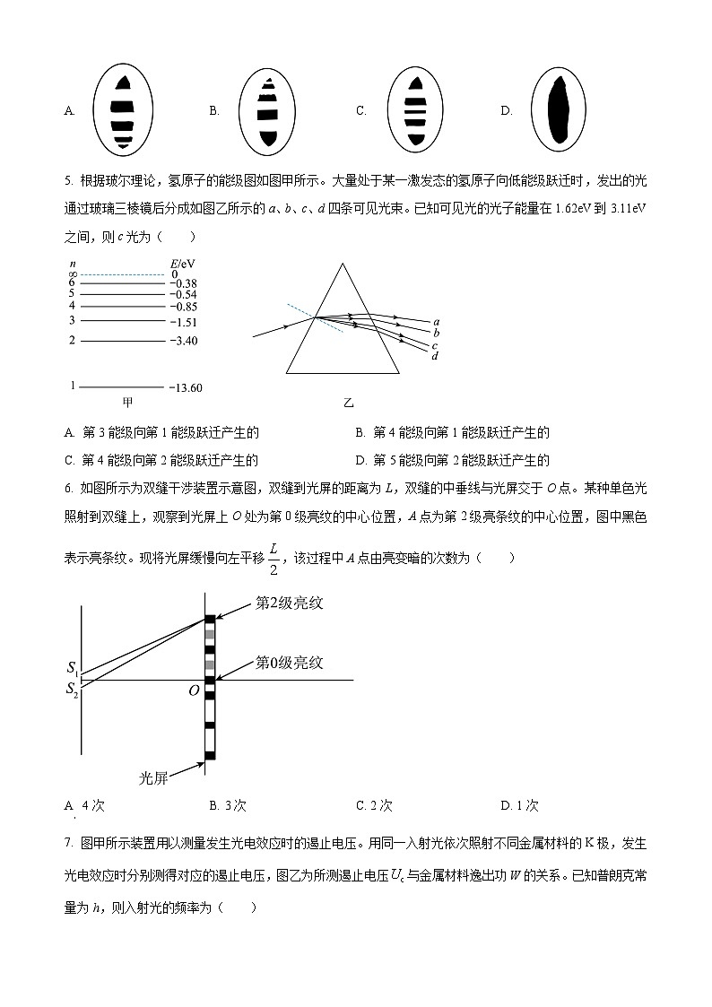 山东省济南市2023-2024学年高二下学期7月期末考试物理试卷（Word版附解析）02