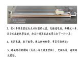 2.1实验：探究小车速度随时间变化的规律 课件 高一上学期物理人教版（2019）必修第一册