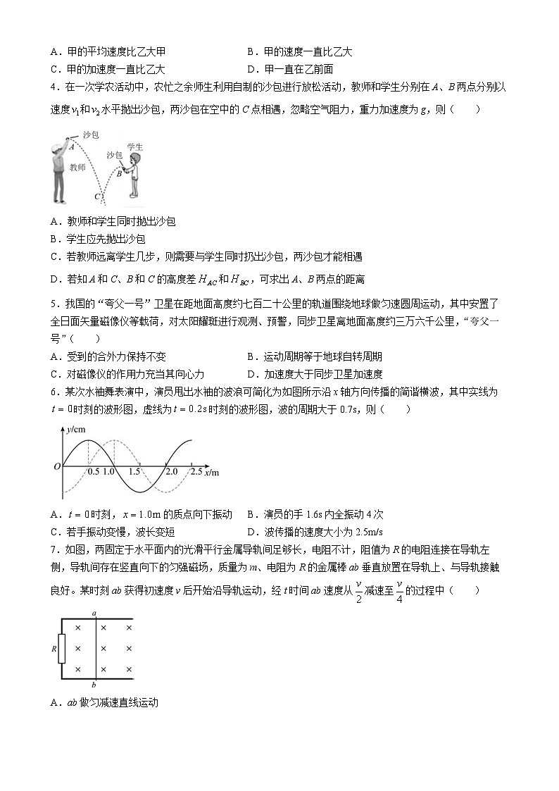 2024广东省华南师大附中高三下学期三模试题物理含答案02