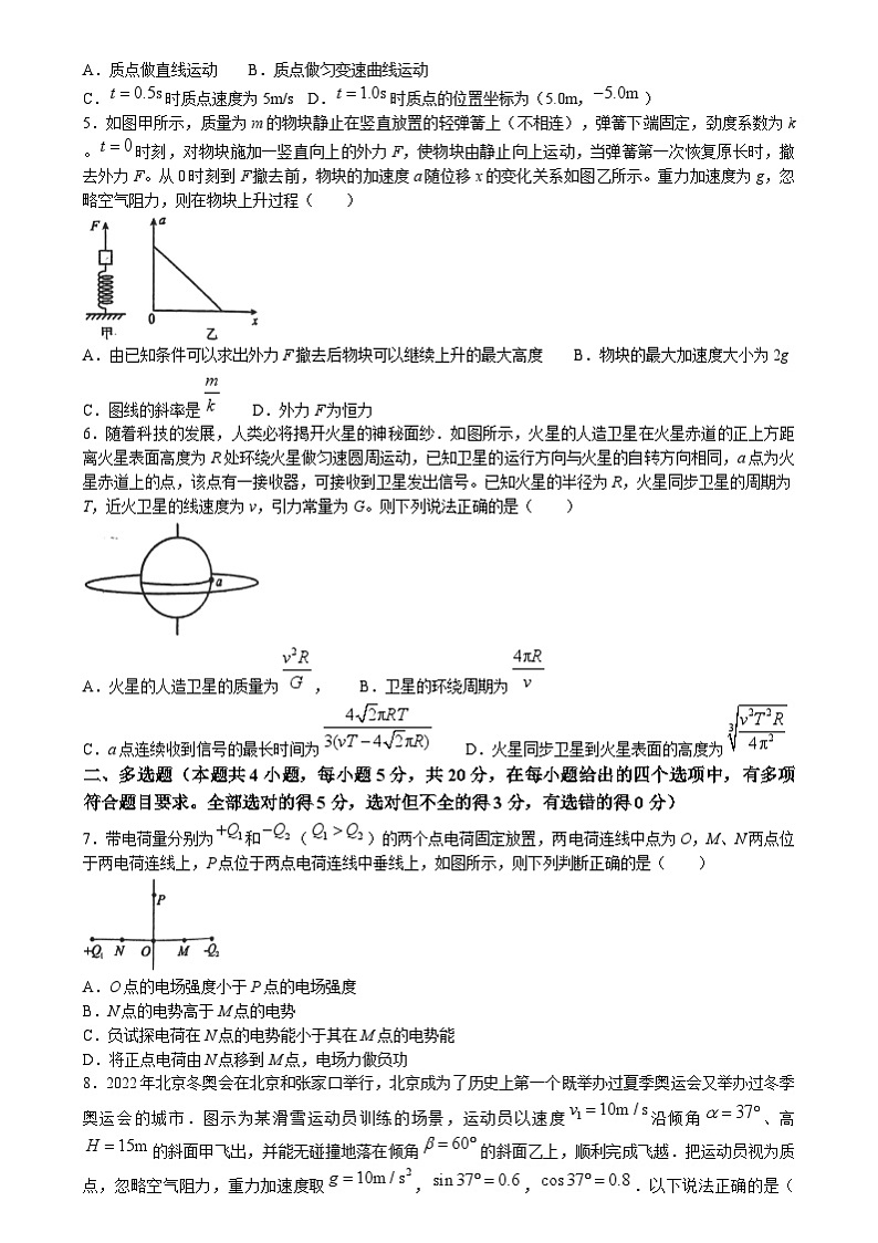 湖南省长沙市雅礼中学2024-2025学年高三上学期入学考试物理试题02