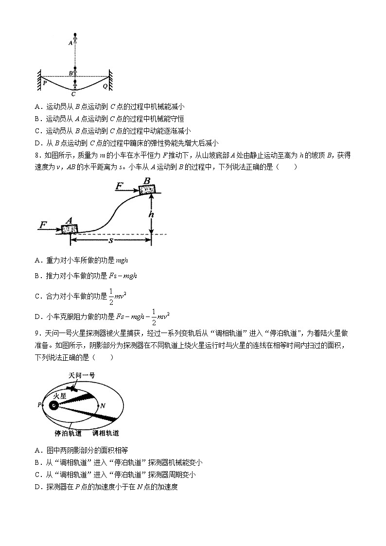 2024自治区赤峰高一下学期7月期末考试物理含答案03