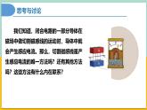 【人教版】物理必修三  13.3电磁感应现象及应用（课件+同步练习）