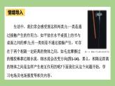 鲁科版高中物理必修三课件 1.3 电场与电场强度