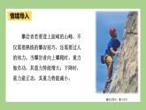 鲁科版高中物理必修三课件 2.1 静电力做功与电势能