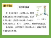 鲁科版高中物理必修三课件 3.3 电功和电热