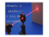 5.3 光的衍射 課件 高一物理魯科版（2019）選擇性必修第一冊