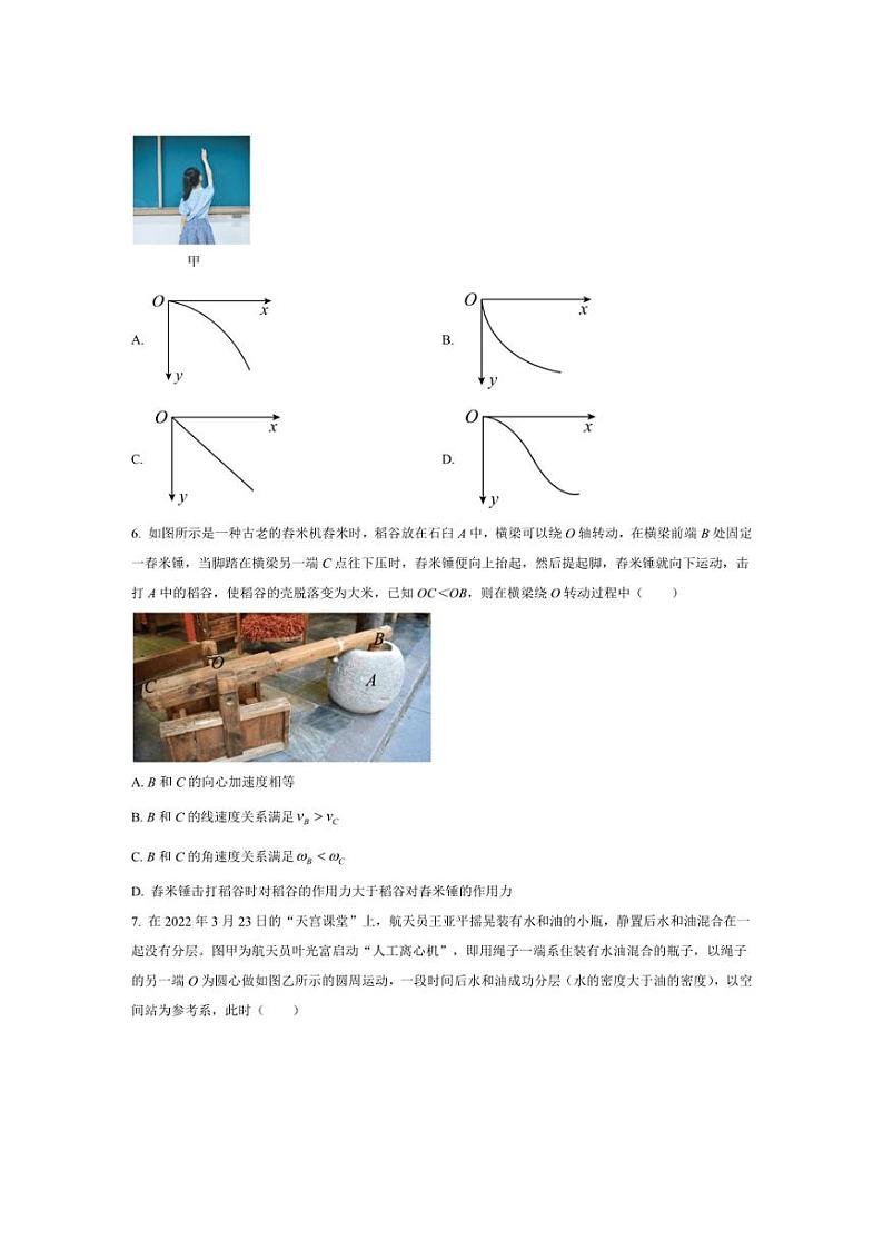 [物理][期中]广东省深圳市高级中学2023～2024学年高一下学期期中考试物理试题(有答案)第3页