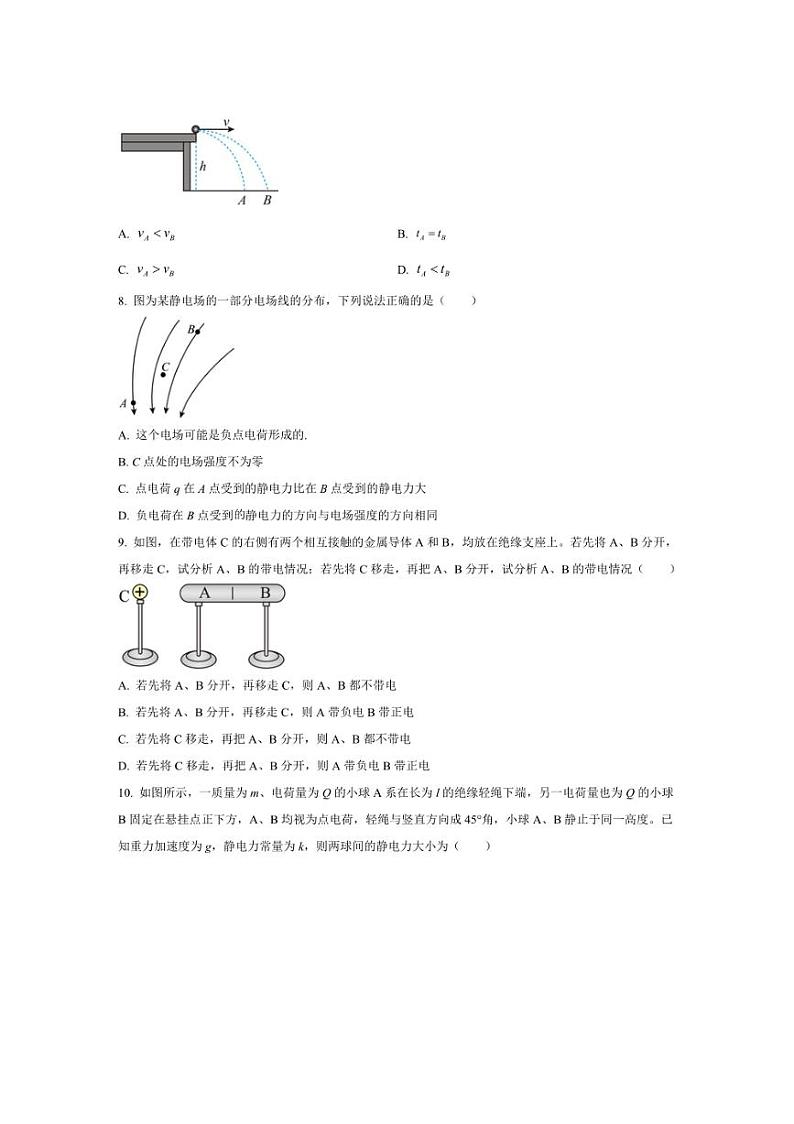[物理][期中]贵州省黔东南苗族侗族自治州榕江实验高级中学2023～2024学年高一下学期期中考试物理试卷(有答案)02