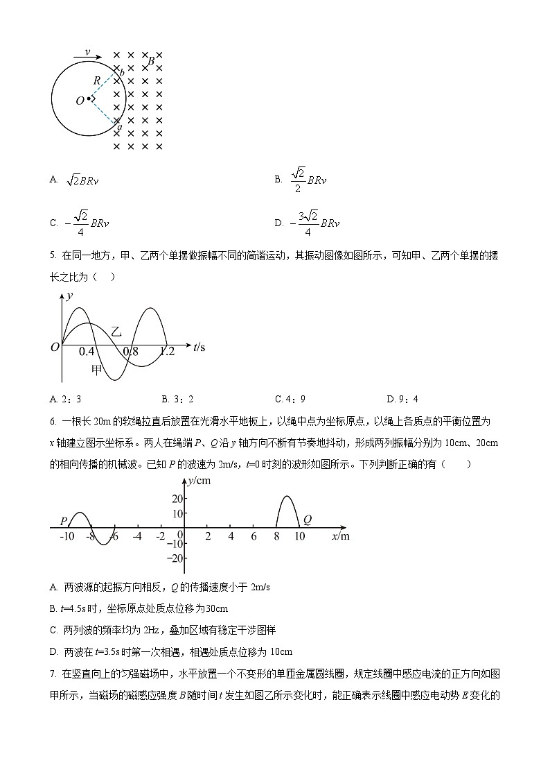 四川省内江市第一中学2023-2024学年高二下学期期中考试物理试题 Word版无答案第2页