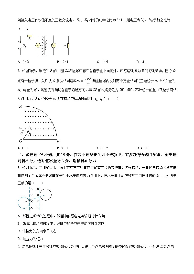 四川省成都市华西高中2023-2024学年新高三下学期零诊模拟考试物理试卷（Word版附解析）03