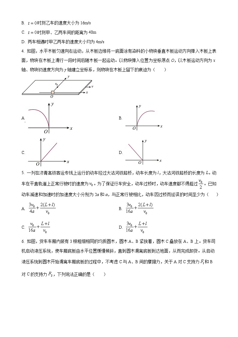山东省青岛市即墨区2023-2024学年高二下学期7月期末考试物理试卷（Word版附解析）02