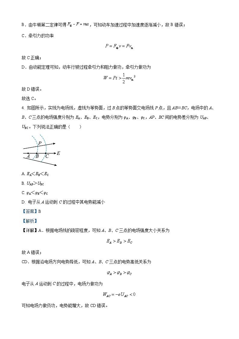江苏省无锡市锡山高级中学2023-2024学年高一下学期期中物理试卷（原卷版+解析版）03