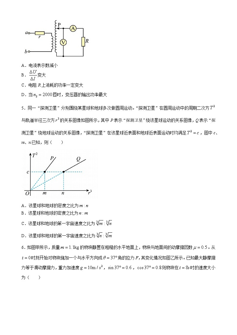 湖北省襄阳市第五中学2024-2025学年高三入学考试物理试卷02