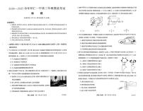 山西省朔州市怀仁市第一中学校2024-2025学年高三上学期摸底考试物理试题