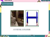 教科版（2019）高一物理必修第二册 2.3《水平面内的圆周运动》课件+素材