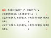 鲁科版高中物理选择性必修第一册第3章第3节波的干涉和衍射第4节多普勒效应及其应用课件