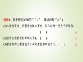魯科版高中物理選擇性必修第一冊第4章第1節(jié)光的折射課件