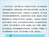 粤教版高中物理选择性必修第一册模块综合测评章末综合测评(一)课件