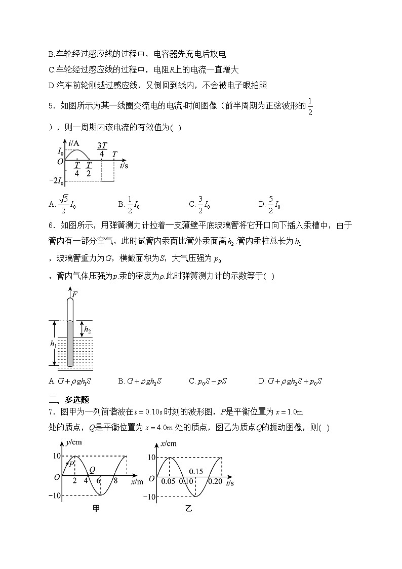 于都县第二中学2025届高三上学期开学考试物理试卷(含答案)第2页