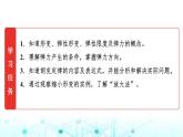 鲁科版高中物理必修第一册第3章第2节科学探究弹力课件