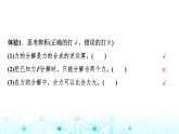 鲁科版高中物理必修第一册第4章第2节力的分解课件