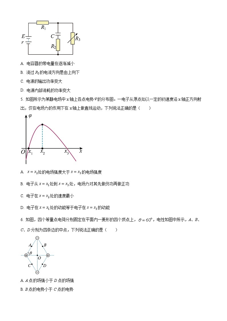 江苏省南通市海安市实验中学2023-2024学年高一下学期6月月考（期末模拟）物理试题（Word版附解析）第2页