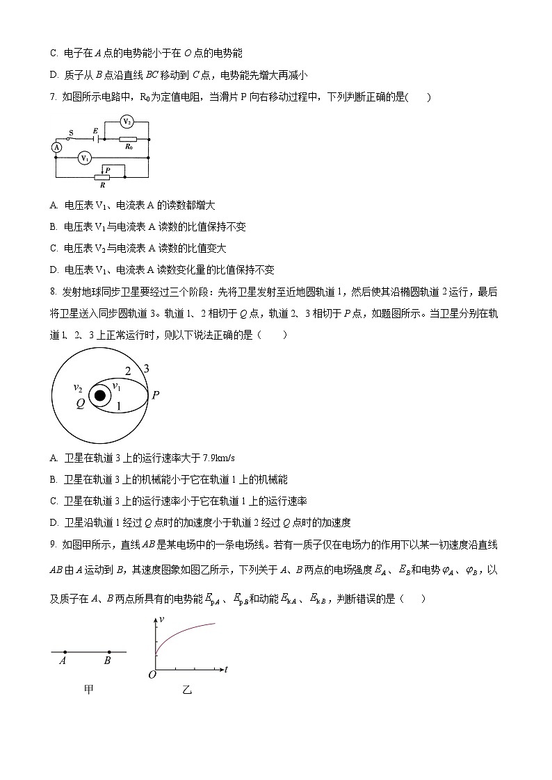 江苏省南通市海安市实验中学2023-2024学年高一下学期6月月考（期末模拟）物理试题（Word版附解析）第3页
