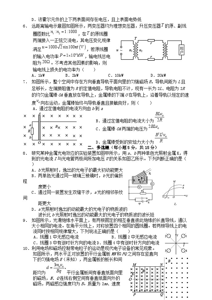 四川省阆中中学校2024-2025学年高三上学期开学检测物理试题02