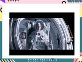 人教版（2019）高中物理选择性必修第一册 1.6《反冲现象火箭》课件+素材