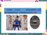 人教版（2019）高中物理选择性必修第一册 2.2《简谐运动的描述》课件+素材