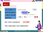 人教版（2019）高中物理选择性必修第一册 2.3《简谐运动的回复力和能量》课件+素材