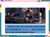 人教版（2019）高中物理选择性必修第一册 4.6《光的偏振   激光》课件+素材