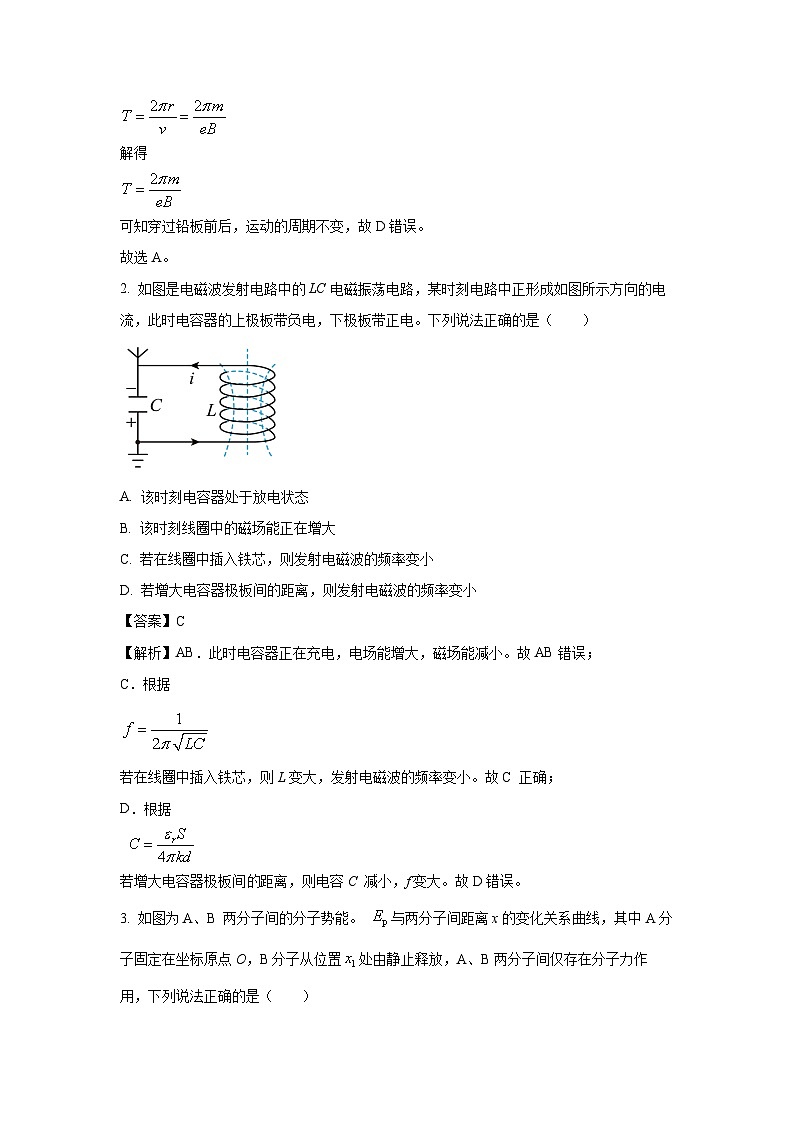 [物理][期末]江西省部分地区2023-2024学年高二下学期7月期末考试试题(解析版)02