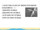 江苏版高考物理复习专题一直线运动练习课件