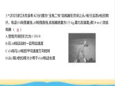 江苏版高考物理复习专题一直线运动练习课件