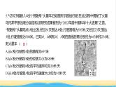 江苏版高考物理复习专题一直线运动练习课件