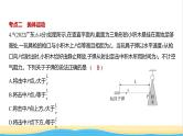 江苏版高考物理复习专题四曲线运动练习课件