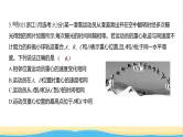 江苏版高考物理复习专题四曲线运动练习课件
