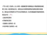 江苏版高考物理复习专题一0恒定电流练习课件