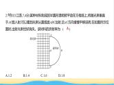 江苏版高考物理复习专题一0四光练习课件