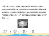 江苏版高考物理复习专题一0六近代物理初步练习课件