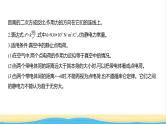 江苏版高考物理复习专题九静电场教学课件