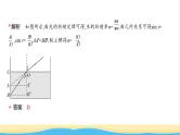 江苏版高考物理复习专题一0四光教学课件
