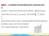 江苏版高考物理复习专题一0四光教学课件