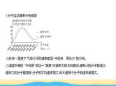 江苏版高考物理复习专题一0五热学教学课件